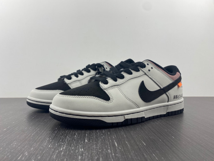 Nike SB Dunk Low “AE86” AE1391-086