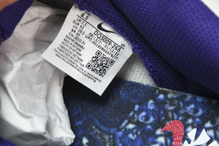 Nike Dunk Low Setsubun DQ5009-268