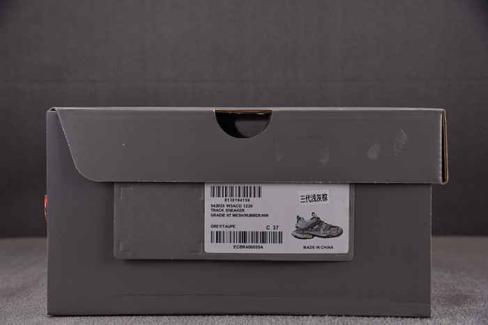 Ba1en*iaga TRACK 542023 W3ACG 1220